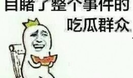 终极一班 吃瓜群众完本,吃瓜群众视角下的青春传奇