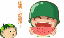 如何避免吃瓜风险