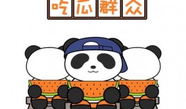 熊猫吃粉瓜,粉瓜盛宴的甜蜜邂逅
