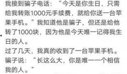 吃瓜剧情段子自述,揭秘娱乐圈那些鲜为人知的幕后故事