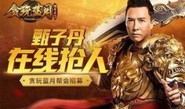 帮派吃瓜大厅,吃瓜大厅里的江湖秘闻