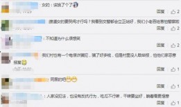 淡定吃瓜男友小说