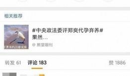 爆料每日在线吃瓜,揭秘娱乐圈幕后真相