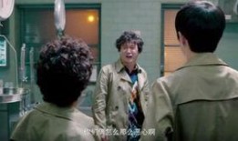 吃瓜神探花絮受刑,花絮中的刑侦智慧