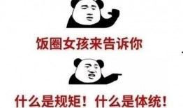 发吃瓜群众大,揭秘网络舆论场的狂欢与反思