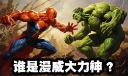 吃瓜复联,一场视觉盛宴与情感之旅