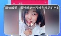 道具吃瓜大神app,轻松追踪娱乐圈热点，畅享娱乐盛宴