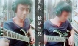 吃瓜直播黄家驹,揭秘黄家驹的传奇人生