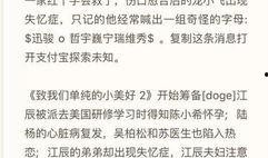 支付宝扫码吃瓜套路,轻松赚取红包的秘密