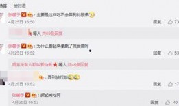 张馨予吃瓜群众吃饭图片,张馨予与吃瓜群众共享美食时光