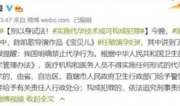 如何做一个清醒的吃瓜群众表格,如何成为理智的围观者