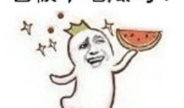 吃瓜吐司表情包,趣味横生的网络文化现象