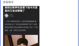 豆瓣都是怎么吃瓜的