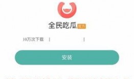 吃瓜软件怎么删除,吃瓜软件内容一键删除指南