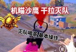 金羽头盔特效吃瓜,吃瓜群众眼中的游戏新宠