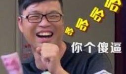 二号吃瓜群众是真的吗,真相究竟如何？