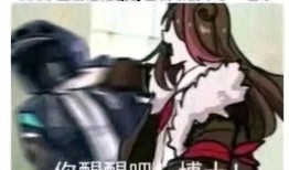 方舟吃瓜表情包,网络潮流下的趣味解读