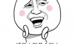 半夜起来冒泡吃瓜