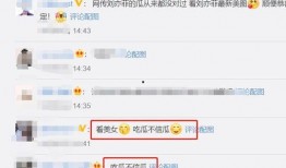 吃瓜列表在线观看