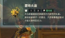 塞尔达吃瓜少年