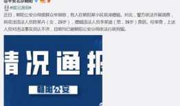 官方吃瓜爆料平台