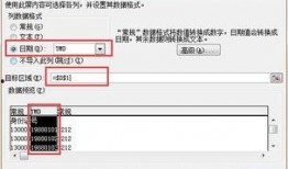 吃瓜hr excel,揭秘职场数据背后的秘密