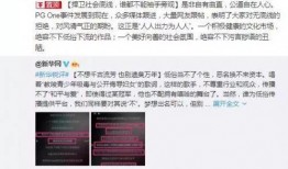 李小璐吃瓜群众完整版,吃瓜群众视角下的完整版揭秘