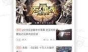 道具吃瓜大神app,轻松追踪娱乐圈热点，畅享娱乐盛宴
