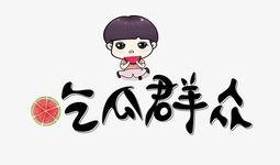 动漫中的吃瓜群众图片,围观中的欢乐与智慧