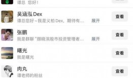 吃瓜列表在线观看