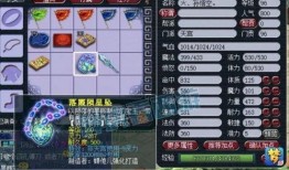 灵力测试众人吃瓜,众人吃瓜见证神秘力量测试